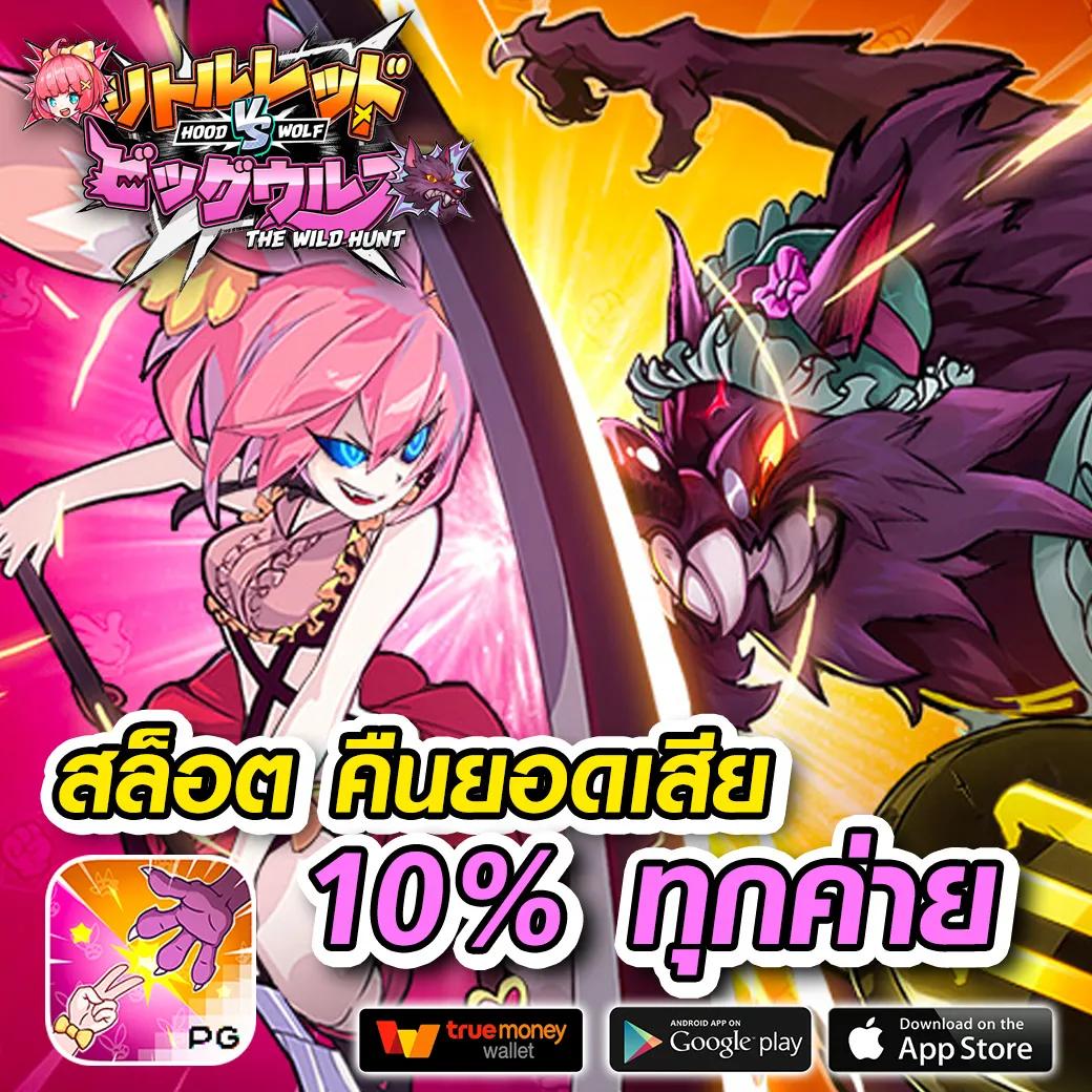 เฮงเฮง888 wallet