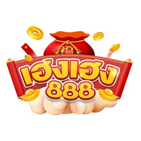 เฮงเฮง888